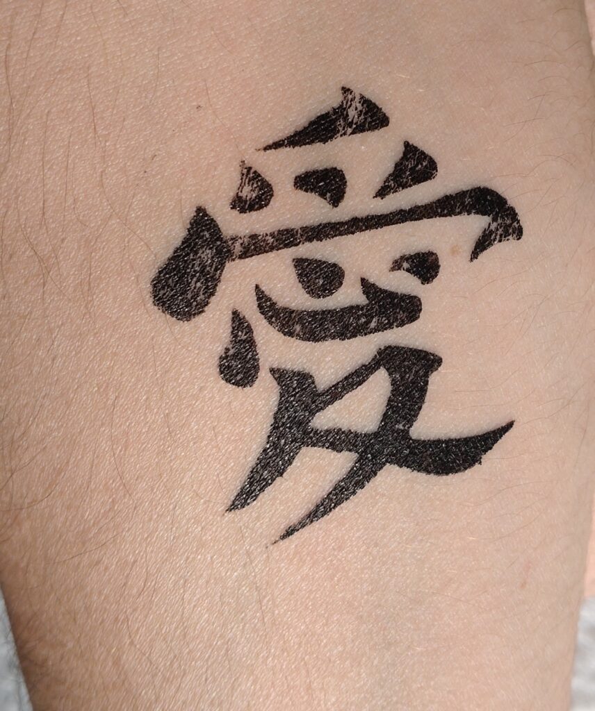 Tatouage Kanji japonais Amour Naruto